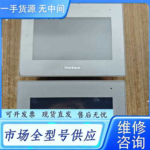要询价--Proface普洛菲斯GP-4402WW触摸屏PFXGP44