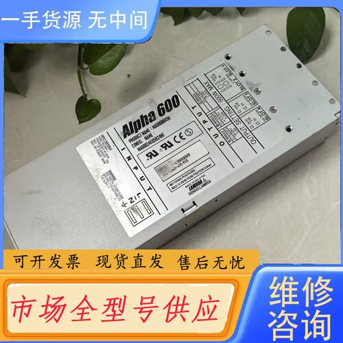 请询价-LAMBDA兰达电源 Alpha 600 实图MA600