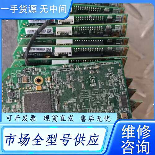 要询价--大华球机解码板9230球机 10169和10312和10