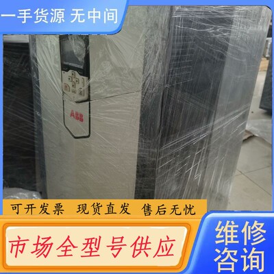 请询价-ABB变频器ACS880-01-363A-3 160KW／