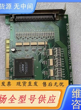 请询价-康泰克工业设备工控机控制卡CONTEC PIO-32/32L