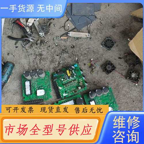 请询价-sea2伺服器2kw模块带板子动力板包好