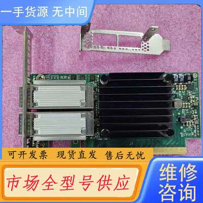 请询价-迈络思Mellanox ConnectX-4 MCX456A