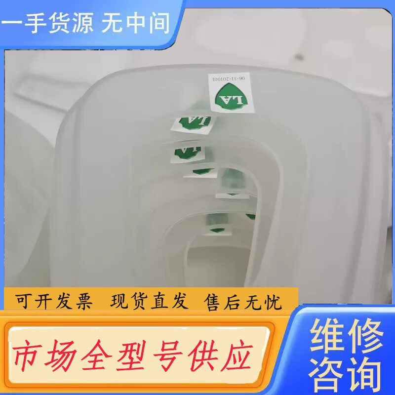 请询价-3M 501滤棉盖23个。两盒滤棉，滤棉一盒口有点坏了。但是