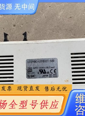 请询价-SMC: LECP6N3-LEFB32T-5006个