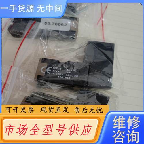 请询价-克朗斯吹气瓶阀F011067常闭F011068常开n