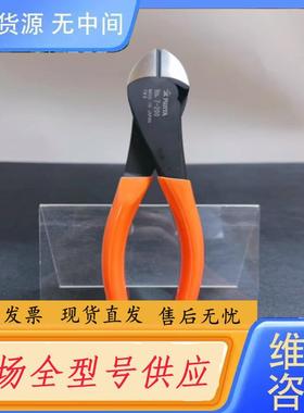 请询价-进口富基雅Fujiya橙色系列 省力高硬度斜