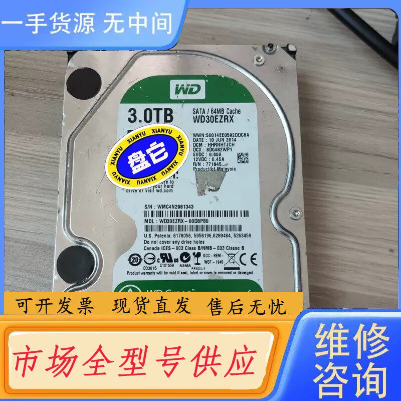 请询价-西数硬盘，绿盘，仅此一个：实物拍摄，：MHDD 如图