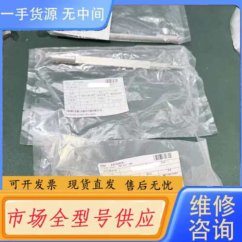 要询价--Flapper Shaft INTO V/VP3156428