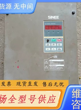 请询价-正弦30KW变频器EM330D-030-3B变频