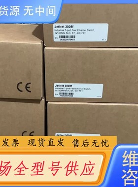 请询价-JetNet 3008f