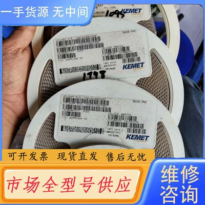 请询价-T491A106K016AT钽电容6893个，价2068