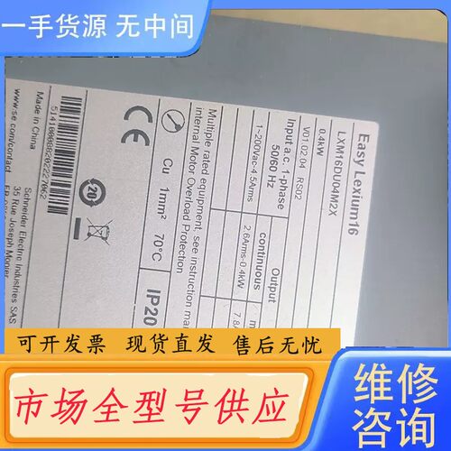 请询价-LXM16DU04M2X一0.4KW，BCH16HD0433