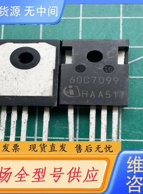 请询价-60C7099 库存尾料．的正品。有35个。