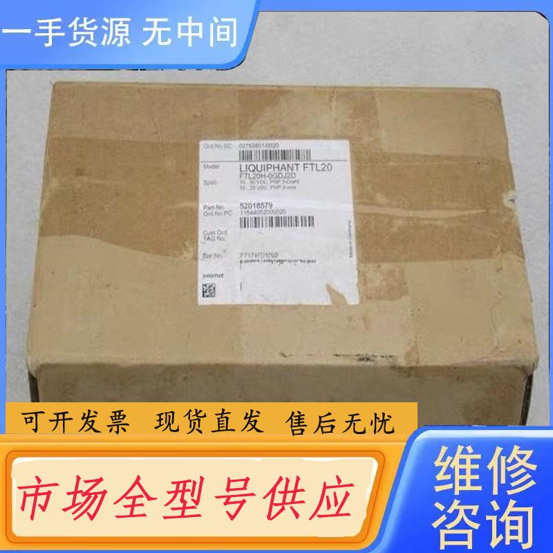 请询价-恩德斯豪斯E+H音叉开关FTL20H-0GDJ2D