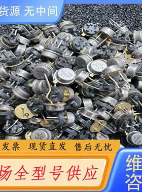 请询价-LM329CH  精密基准 实物如图   LT厂家金