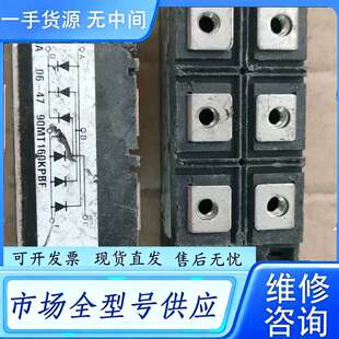 要询价--90MT160KPBF