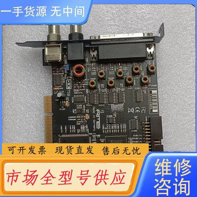 请询价-RME Hammerfall DSP AES-32 数据采集