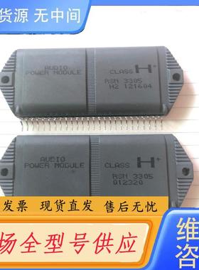 请询价-RSN3305 RSN3306 RSN33M5A 散