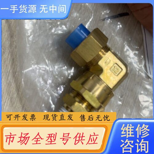 请询价-KFV12U-02SSMC黄铜接头嵌入式气管可旋