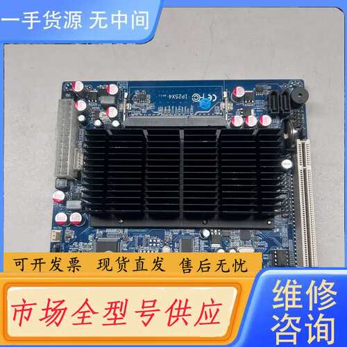 请询价-ITX-M42X21D，凌动D425，IP25X4 DDR3