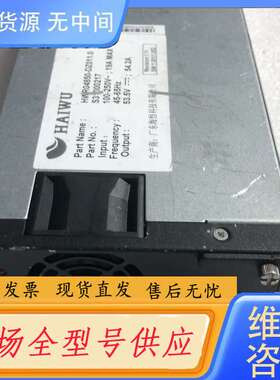 要询价--220V转48 V53.5V 54.2A 2900 W直流电