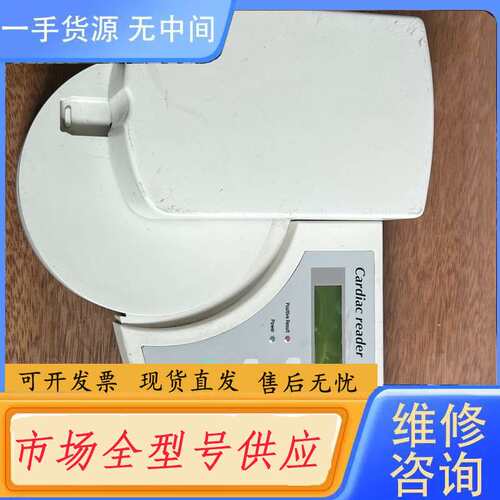 要询价--德国cardiac reder，型号78-095-300