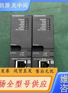 请询价-Q13UDVCPU