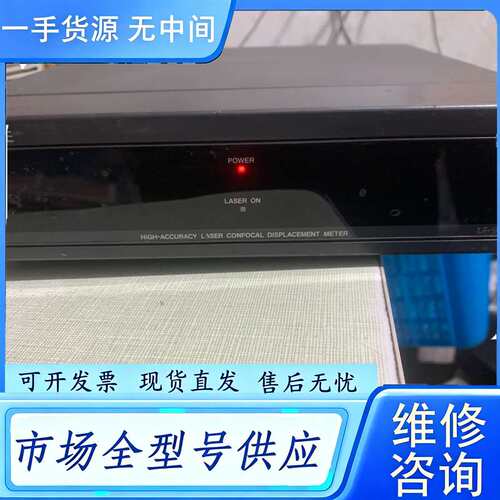 要询价--基恩士、LT9001H、成色如图功能包好：1000元