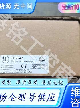 要询价--正品 IFM易福门 TD2247 温度变送器，3