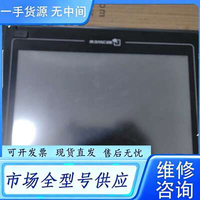 要询价--维纶触摸屏，MT6100iV,实物拍摄具体，功能正常