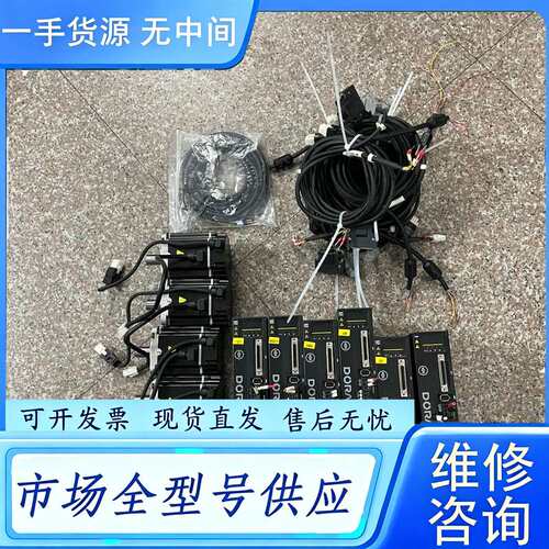 要询价--东菱驱动电机伺服套装DS2P-08AS 电机DM1M-08A