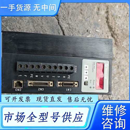 要询价--SLSDA-S200山龙主轴伺服器2kw，包好