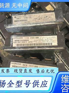 要询价--MBM400HR6G MBM200HR6G MBM300HS