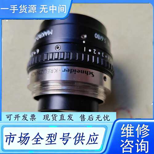 要询价--Schneider-Kreuznach APO-COMPON