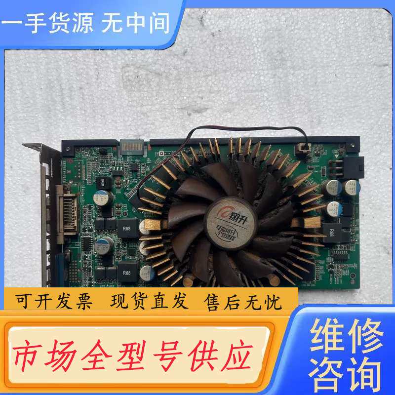 请询价-翔升9600GT 512M显卡，带VGA和DVI接口，6P电