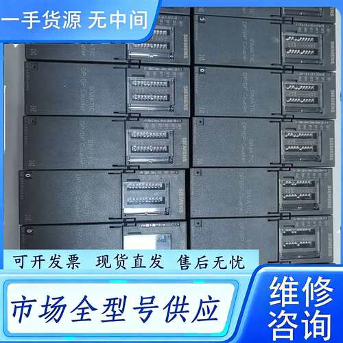 要询价--6ES7158-0AD01-0XA0 15台；日期202