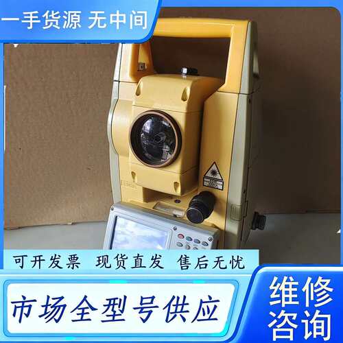 要询价--南方NTS-391R10型1秒级全站仪 WIFI 蓝牙无线传
