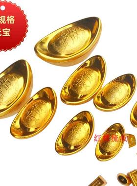 塑料仿真铜钱片金币金色大元宝