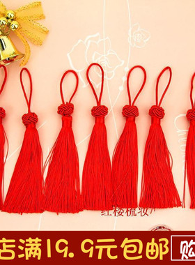 红色中国结吉祥结装饰流苏穗子