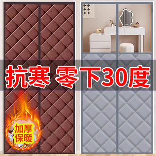 冬天棉门帘窗帘定制保暖防风加厚牛津布自吸带窗透明冬季磁性家用