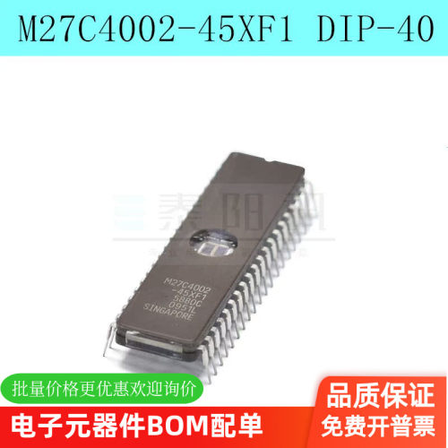 M27C4002-45XF1储存器