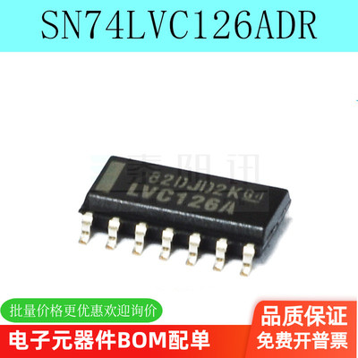 贴片SOP14-3.9MM泰阳讯