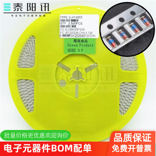 LL4148ST LL34 玻璃开关二极管 1206 4148 稳压二极管