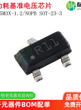 原装正品 LM385M3X-1.2/NOPB SOT-23-3 1.2V 丝印R11基准电压芯片