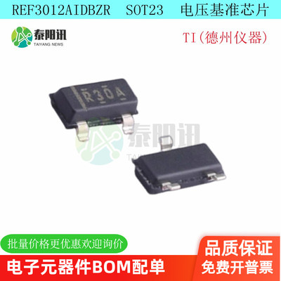 REF3012AIDBZRSOT23电压芯片