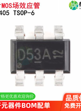 原装正品 AO6405 TSOP-6 P沟道 -30V/-5A 贴片MOSFET场效应管 5只
