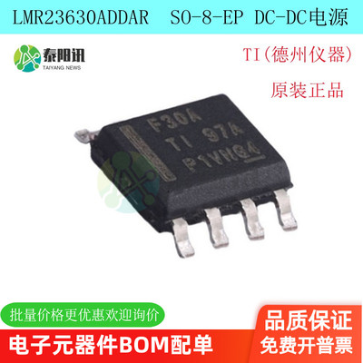 LMR23630AFDDARDC-DC电源