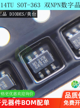 原装正品DDC114TU-7-F SOT-363 100mA50V双NPN预偏压式数字晶体管