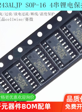 CW1243ALJP SOP-16 4节锂离子聚合物电池保护芯片 cellwise/赛微